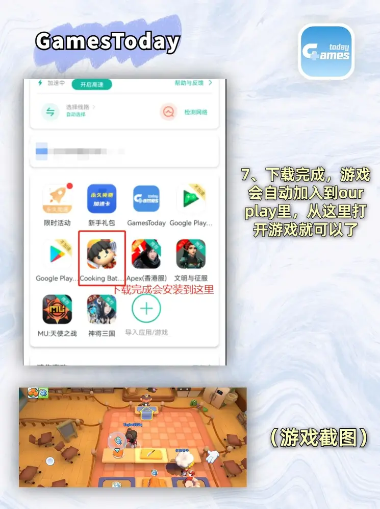 购彩中心首页大厅截图3